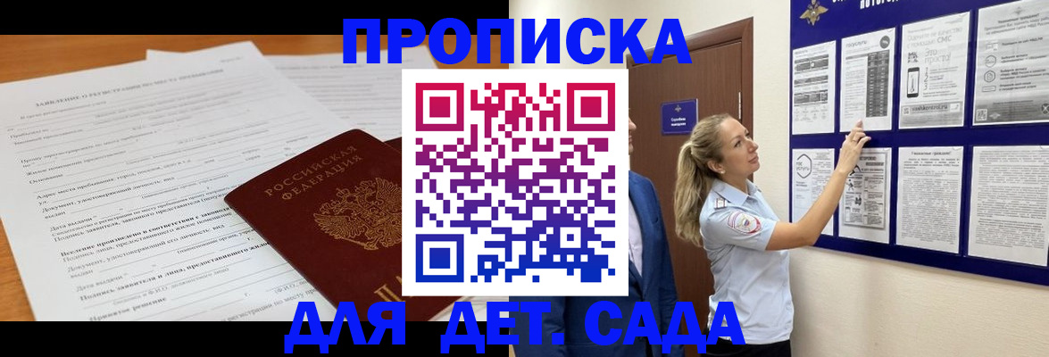 прописка для кредита в Невьянске