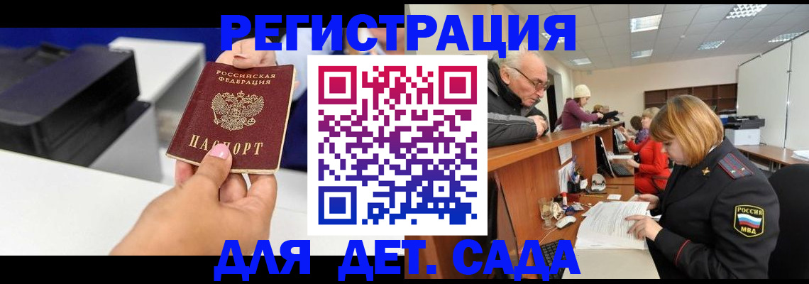 временная регистрация купить в Невьянске