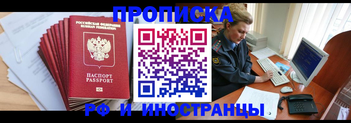 найти адрес прописки в Невьянске